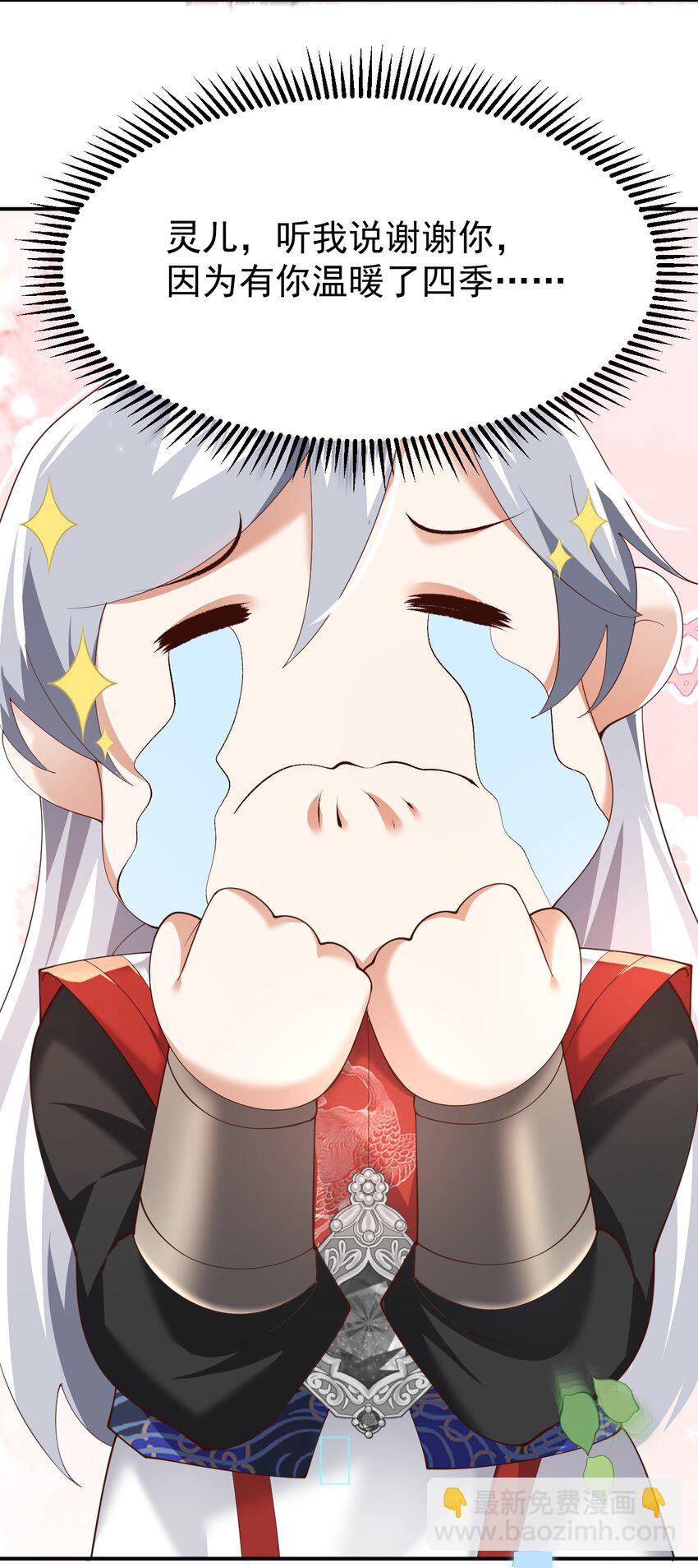 006 看不惯我，又干不掉我-第6话