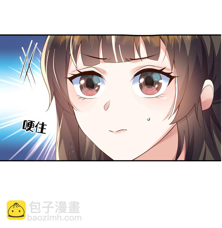 006 看不惯我，又干不掉我-第6话