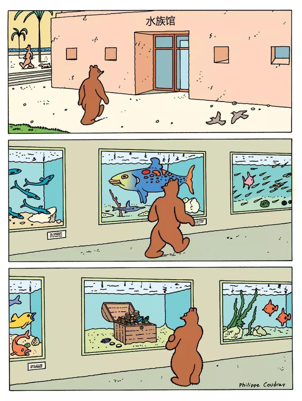 棕熊畢格比 - 探險家系列01 - 1