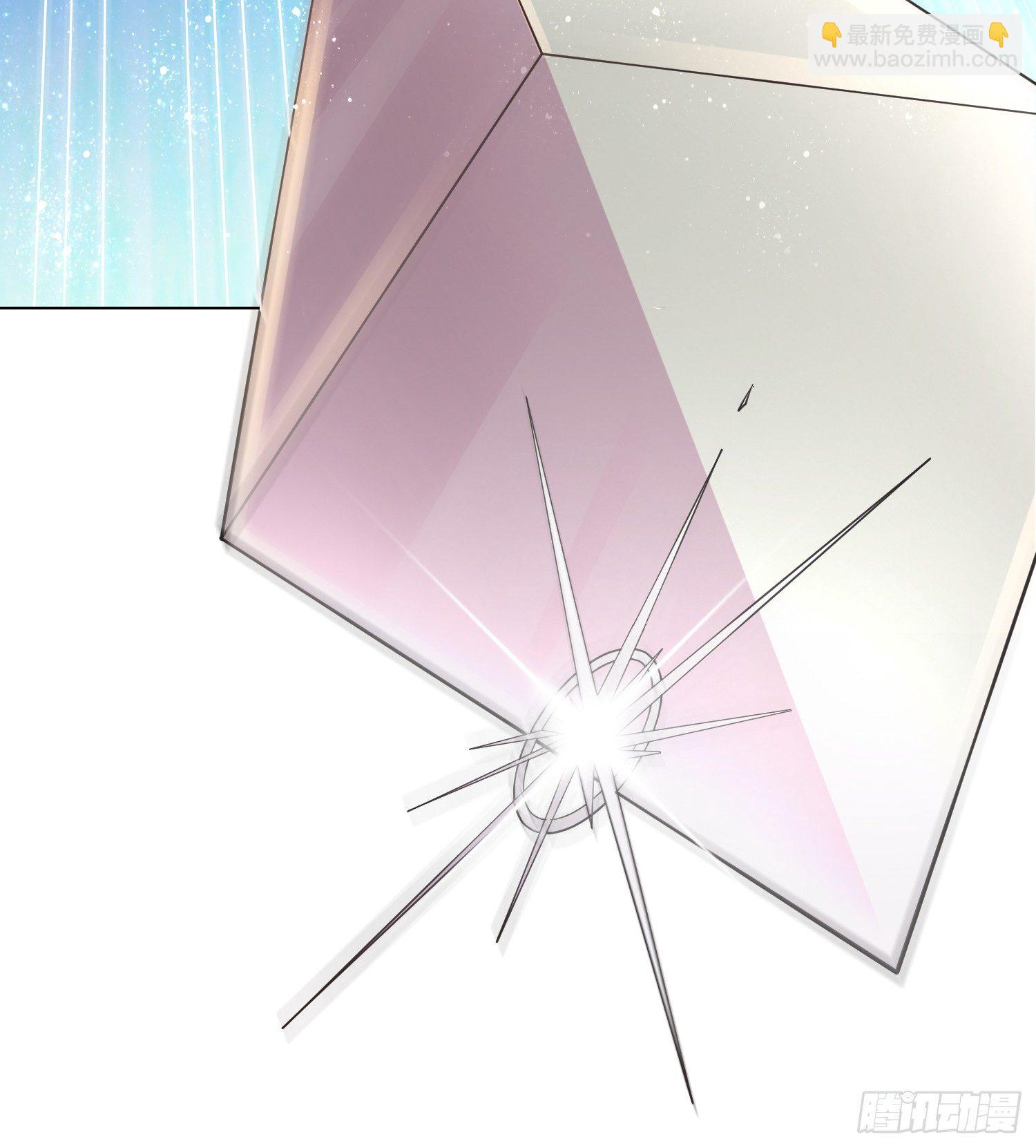 總有道侶逼我雙修 - 第2話 喜歡你打不到我的樣子 - 7