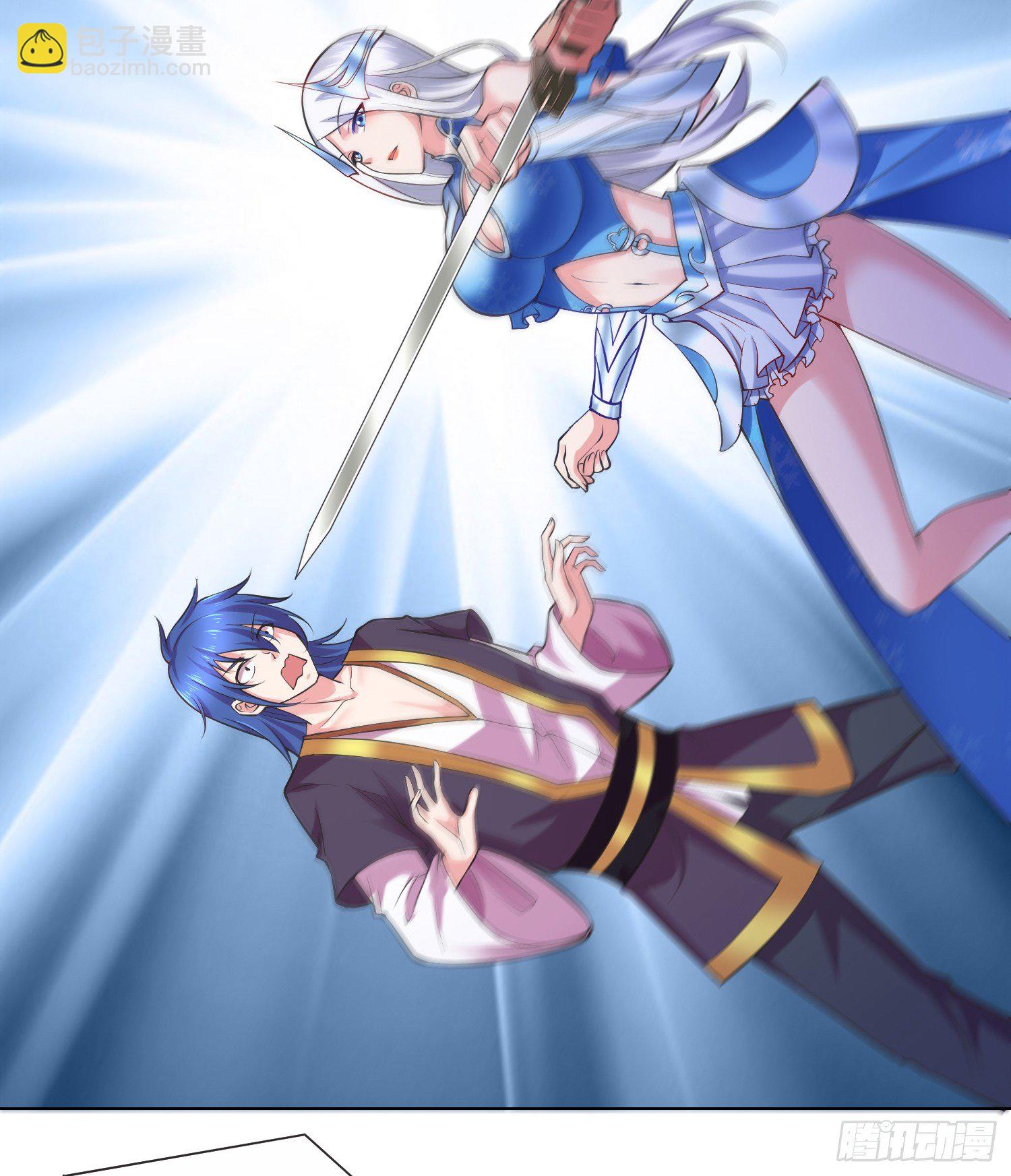 總有道侶逼我雙修 - 第2話 喜歡你打不到我的樣子 - 3