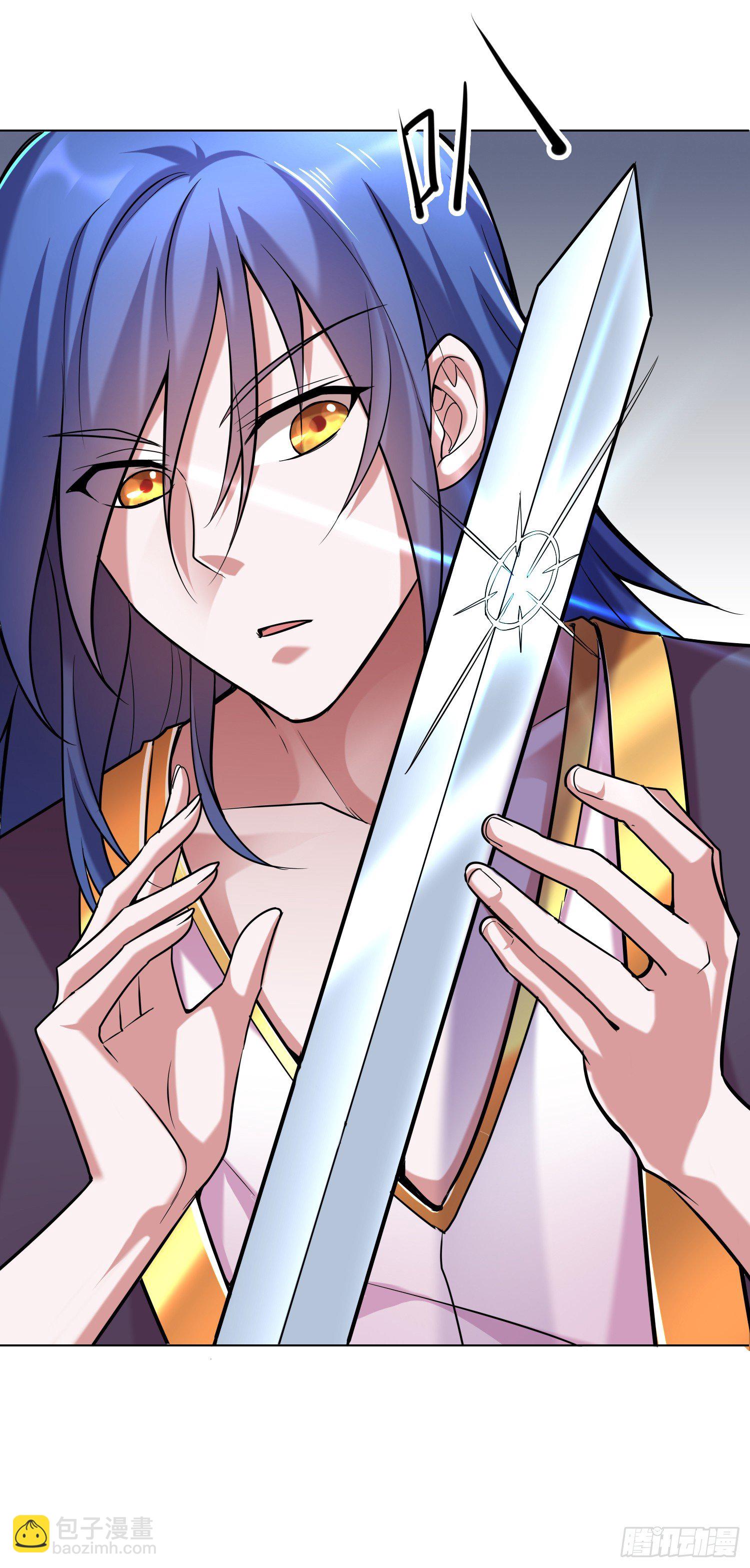 總有道侶逼我雙修 - 第2話 喜歡你打不到我的樣子 - 5