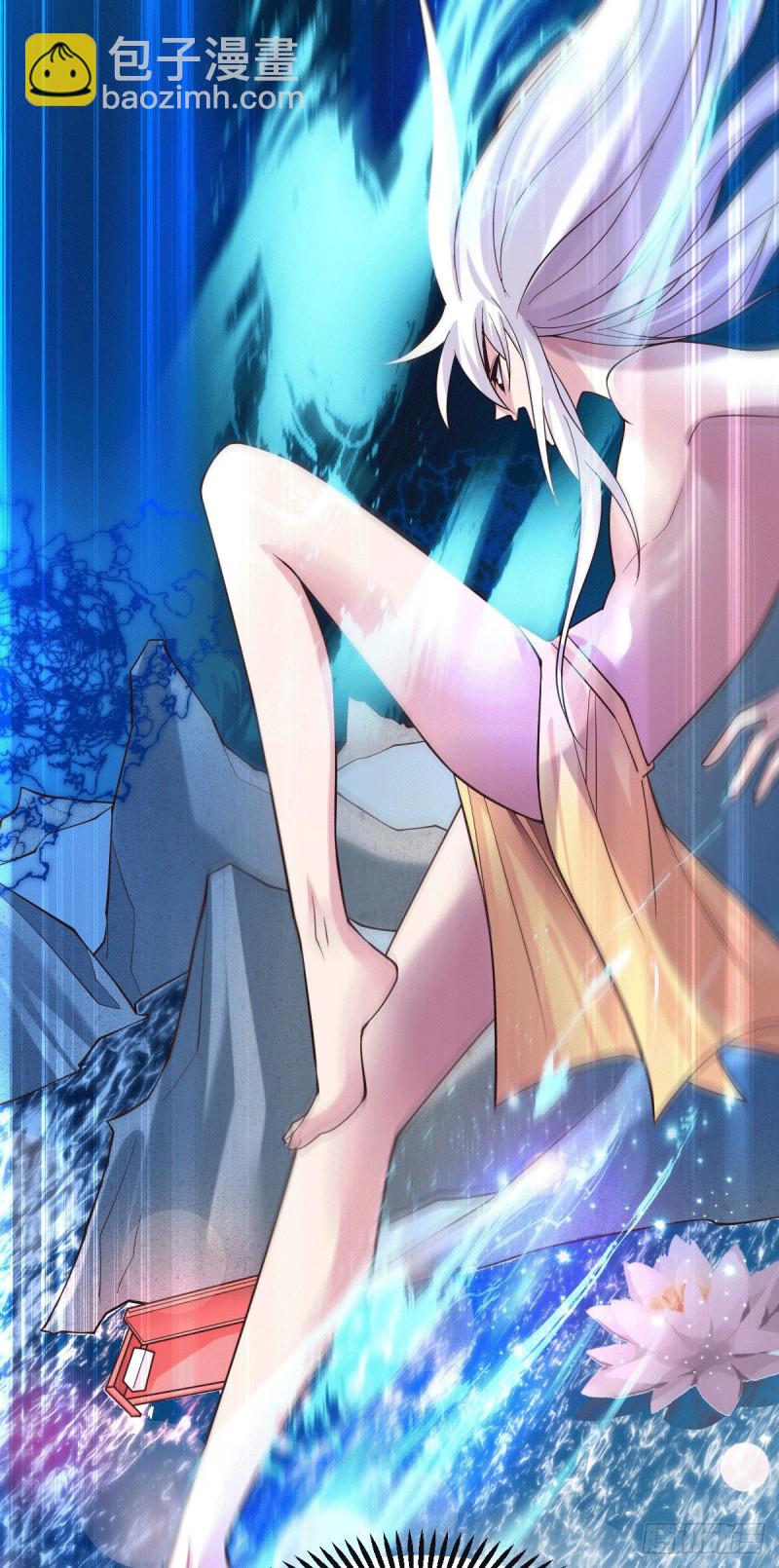 總有道侶逼我雙修 - 第96話 與爲夫一起修煉功法 - 4