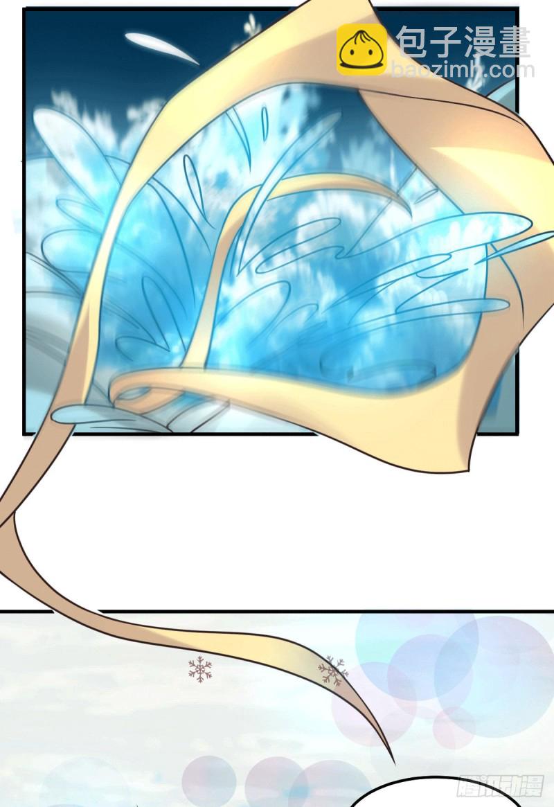 總有道侶逼我雙修 - 第96話 與爲夫一起修煉功法 - 1