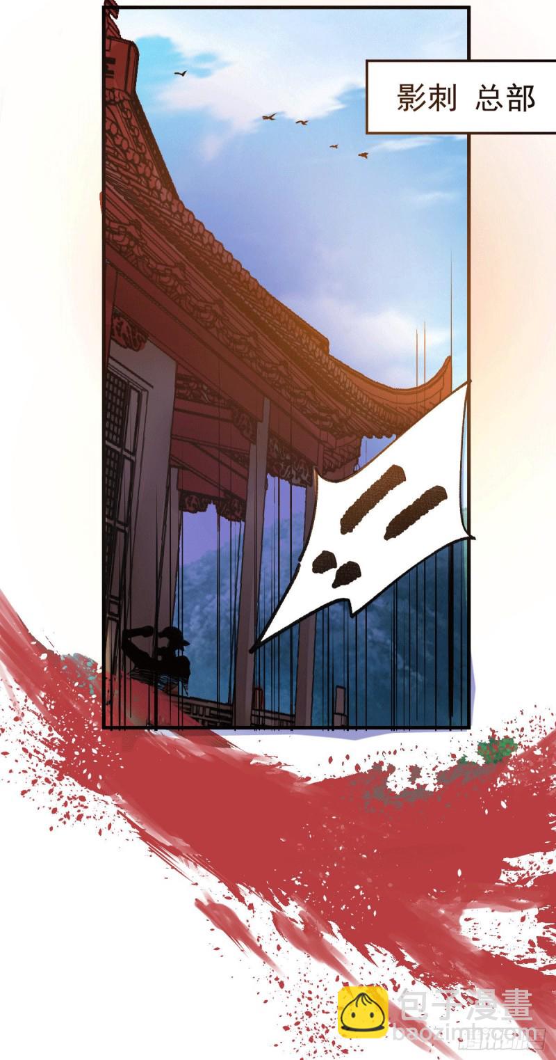 總有道侶逼我雙修 - 第96話 與爲夫一起修煉功法 - 6