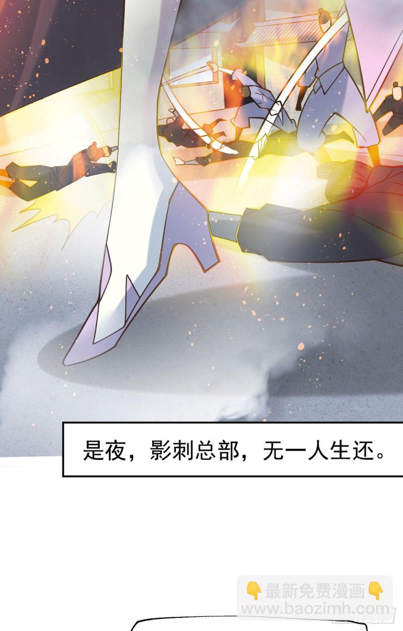 總有道侶逼我雙修 - 第96話 與爲夫一起修煉功法 - 2