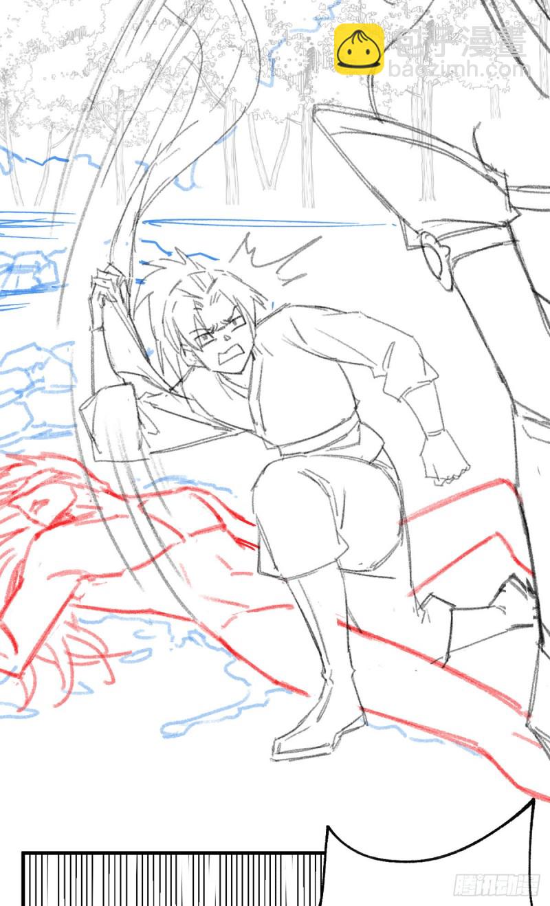 總有道侶逼我雙修 - 第96話 與爲夫一起修煉功法 - 2