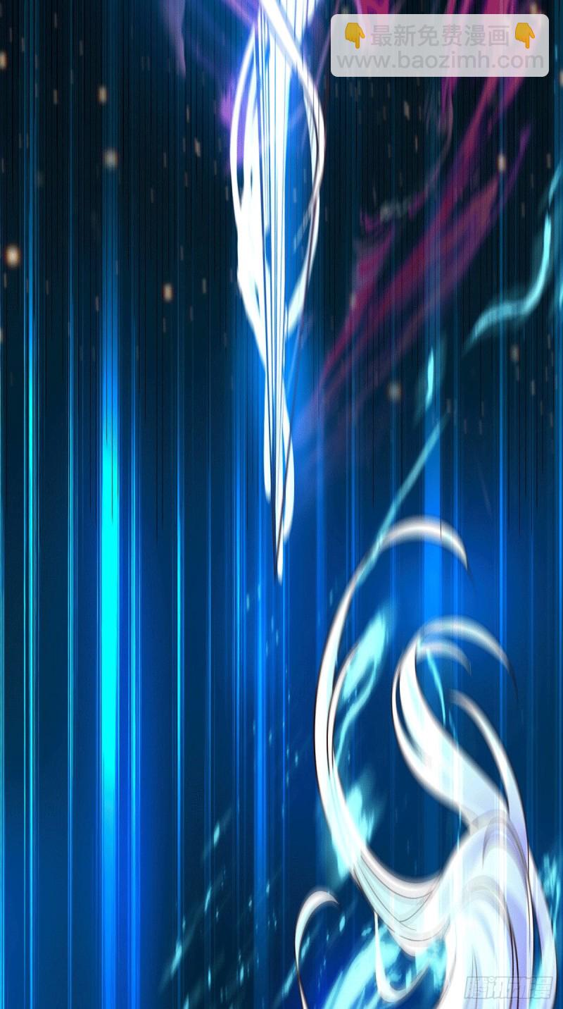 總有道侶逼我雙修 - 第96話 與爲夫一起修煉功法 - 3