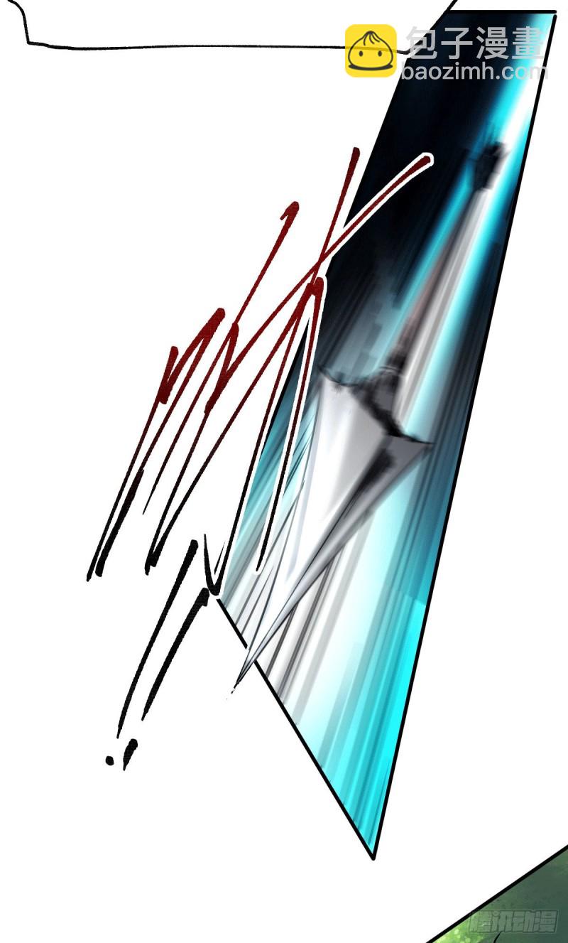 總有道侶逼我雙修 - 第101話 暗殺 - 4