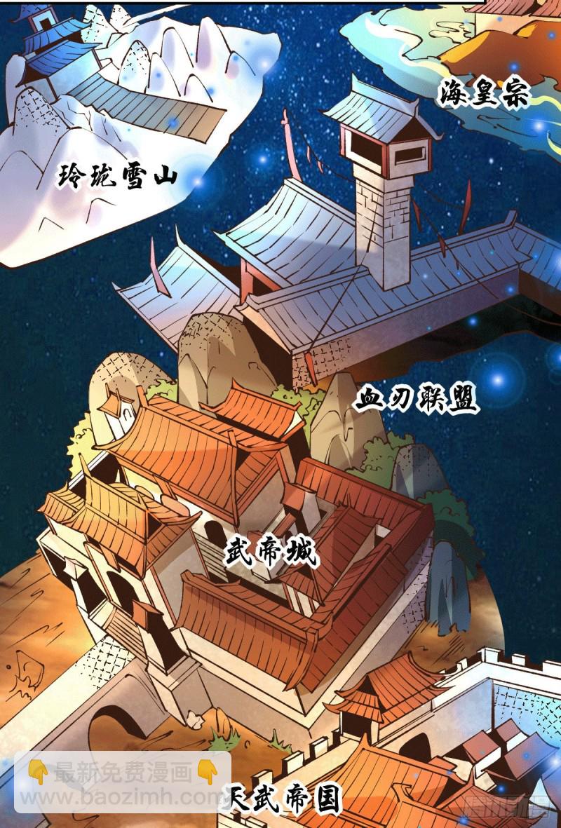 總有道侶逼我雙修 - 第101話 暗殺 - 4