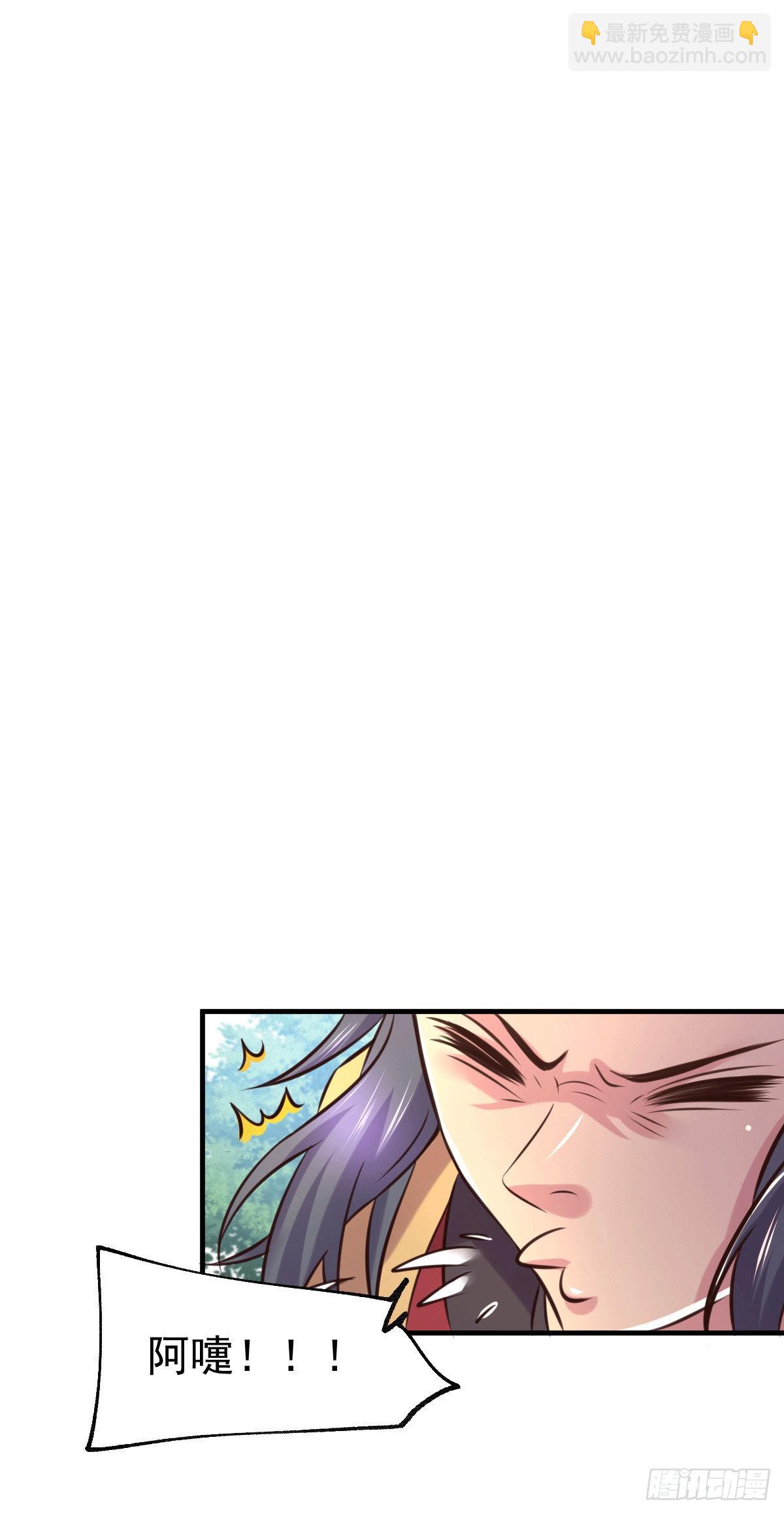 總有道侶逼我雙修 - 第103話 他已經不行了 - 1