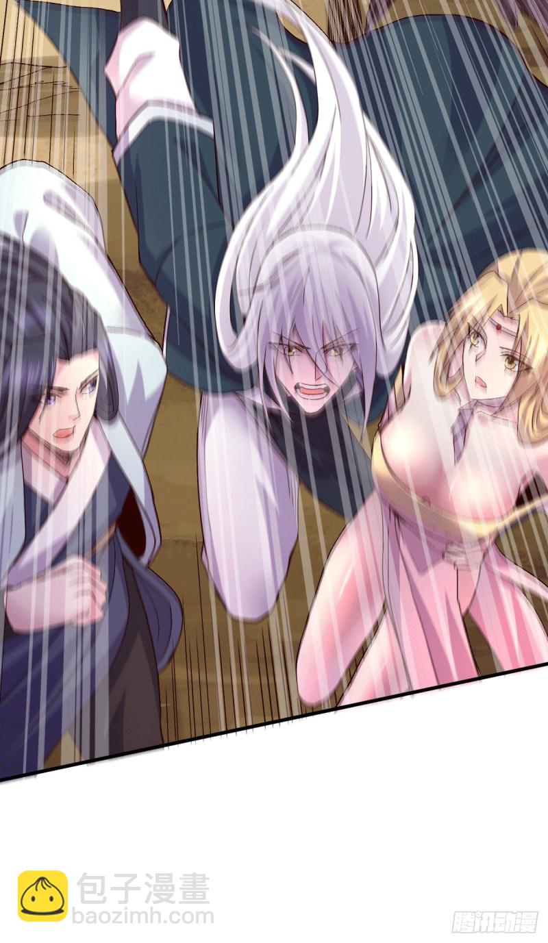 總有道侶逼我雙修 - 第105話 守住了秘密…… - 5