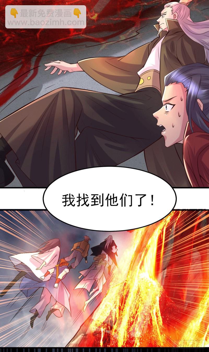 總有道侶逼我雙修 - 第105話 守住了秘密…… - 2