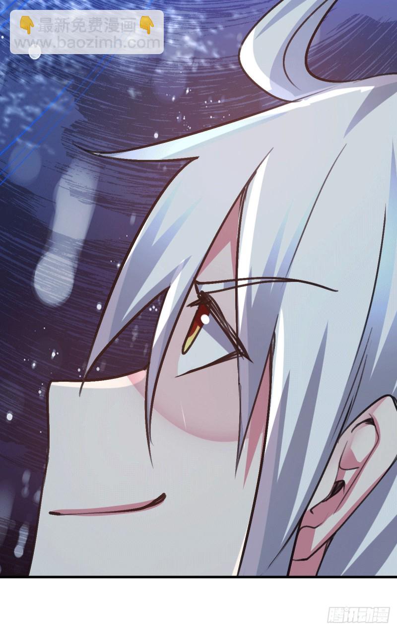 總有道侶逼我雙修 - 第109話 救兵來了？ - 2