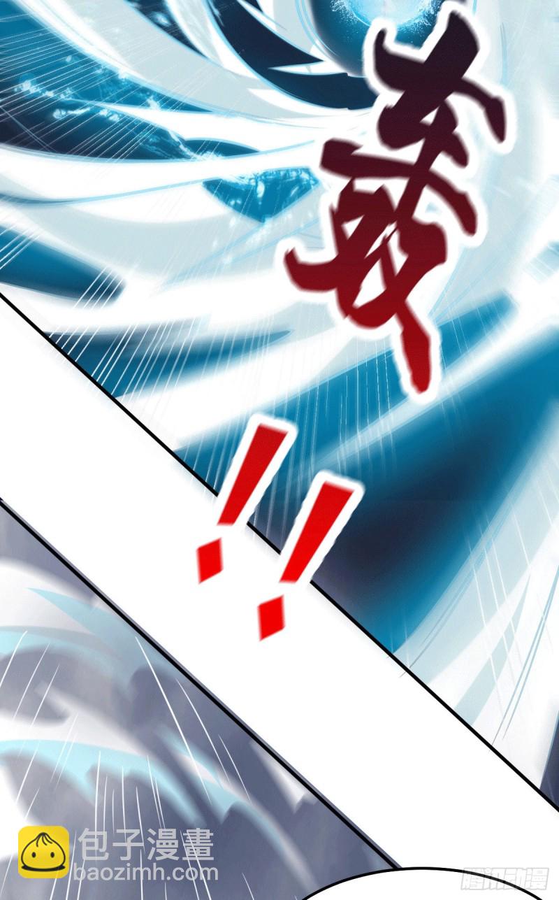 總有道侶逼我雙修 - 第109話 救兵來了？ - 2