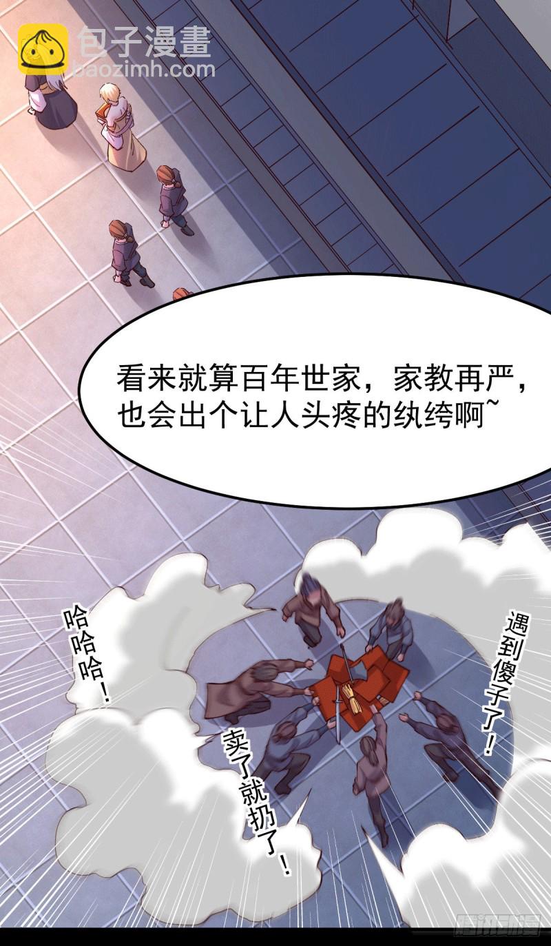 總有道侶逼我雙修 - 第115話 計謀生效了? - 6