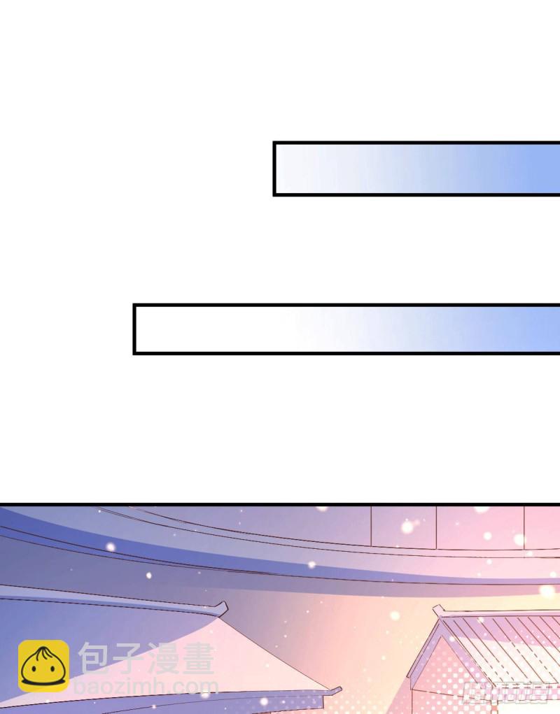 總有道侶逼我雙修 - 第115話 計謀生效了? - 2