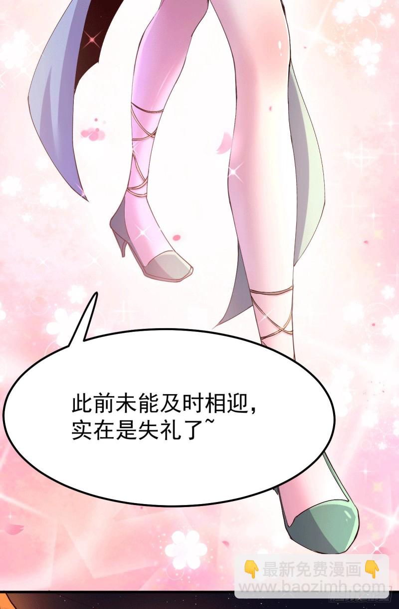 總有道侶逼我雙修 - 第115話 計謀生效了? - 7