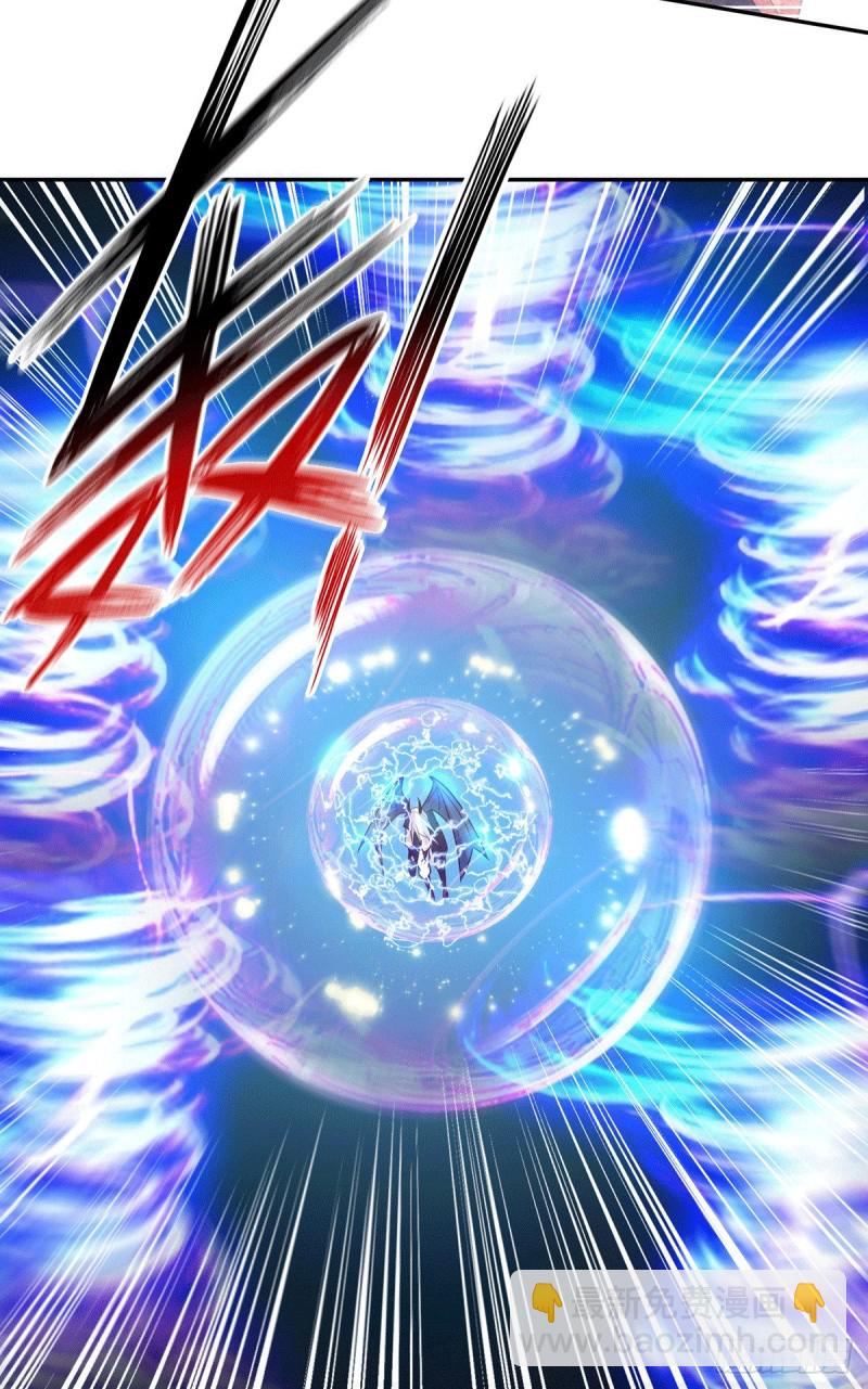 總有道侶逼我雙修 - 第121話 重塑晉級！ - 6