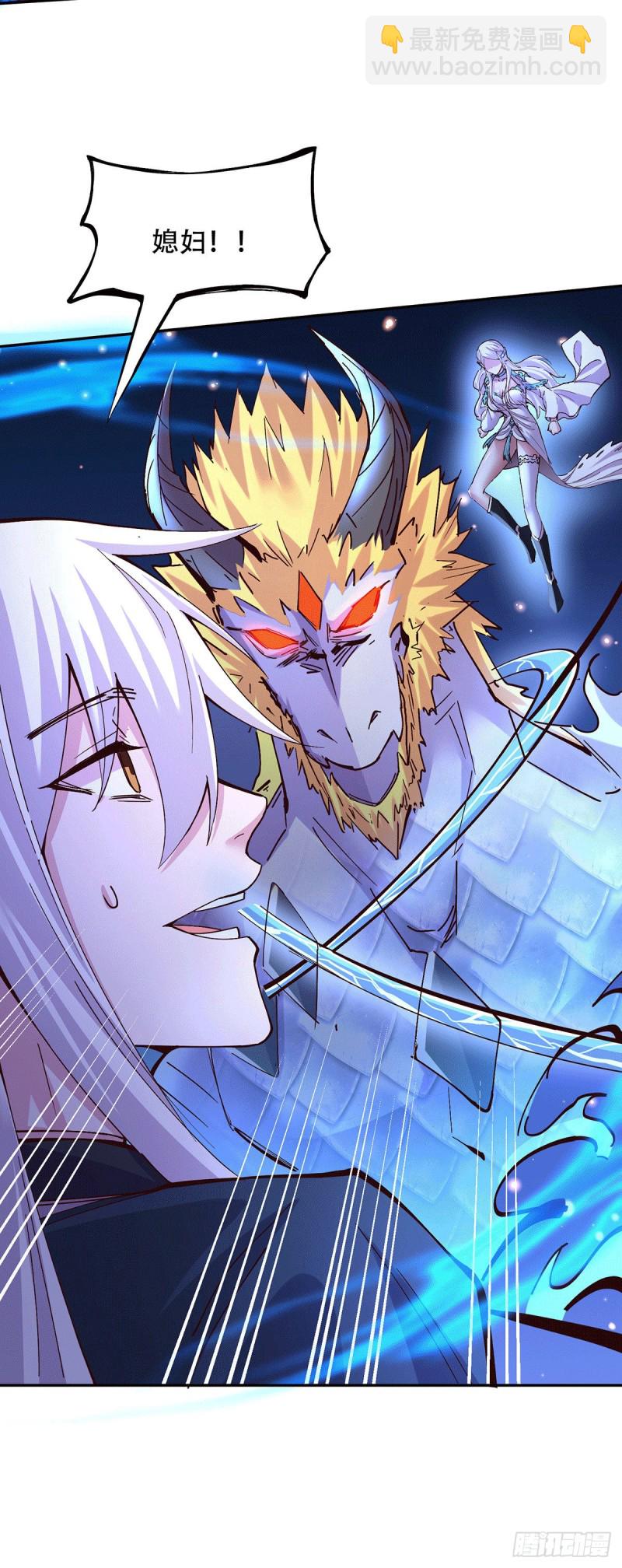 總有道侶逼我雙修 - 第121話 重塑晉級！ - 2