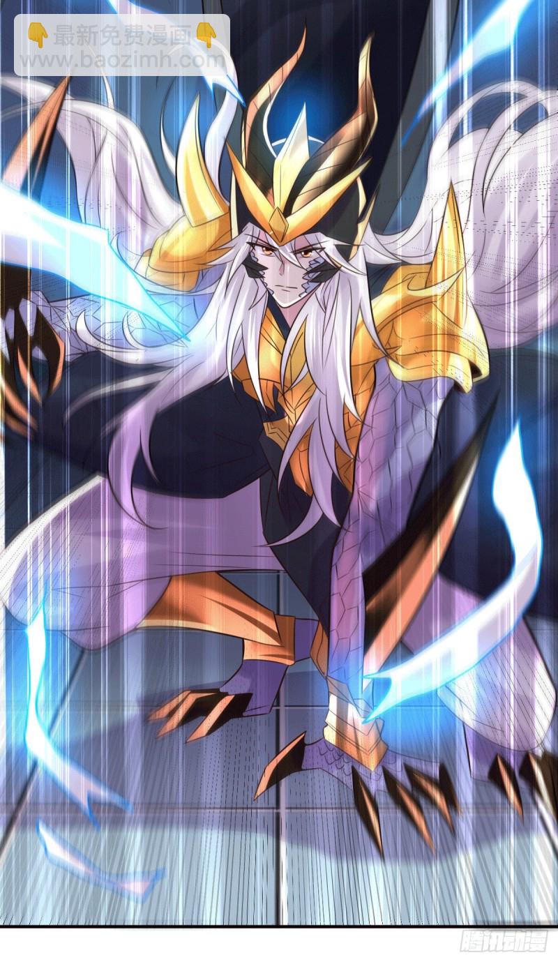 總有道侶逼我雙修 - 第123話 偷親被抓包 - 4