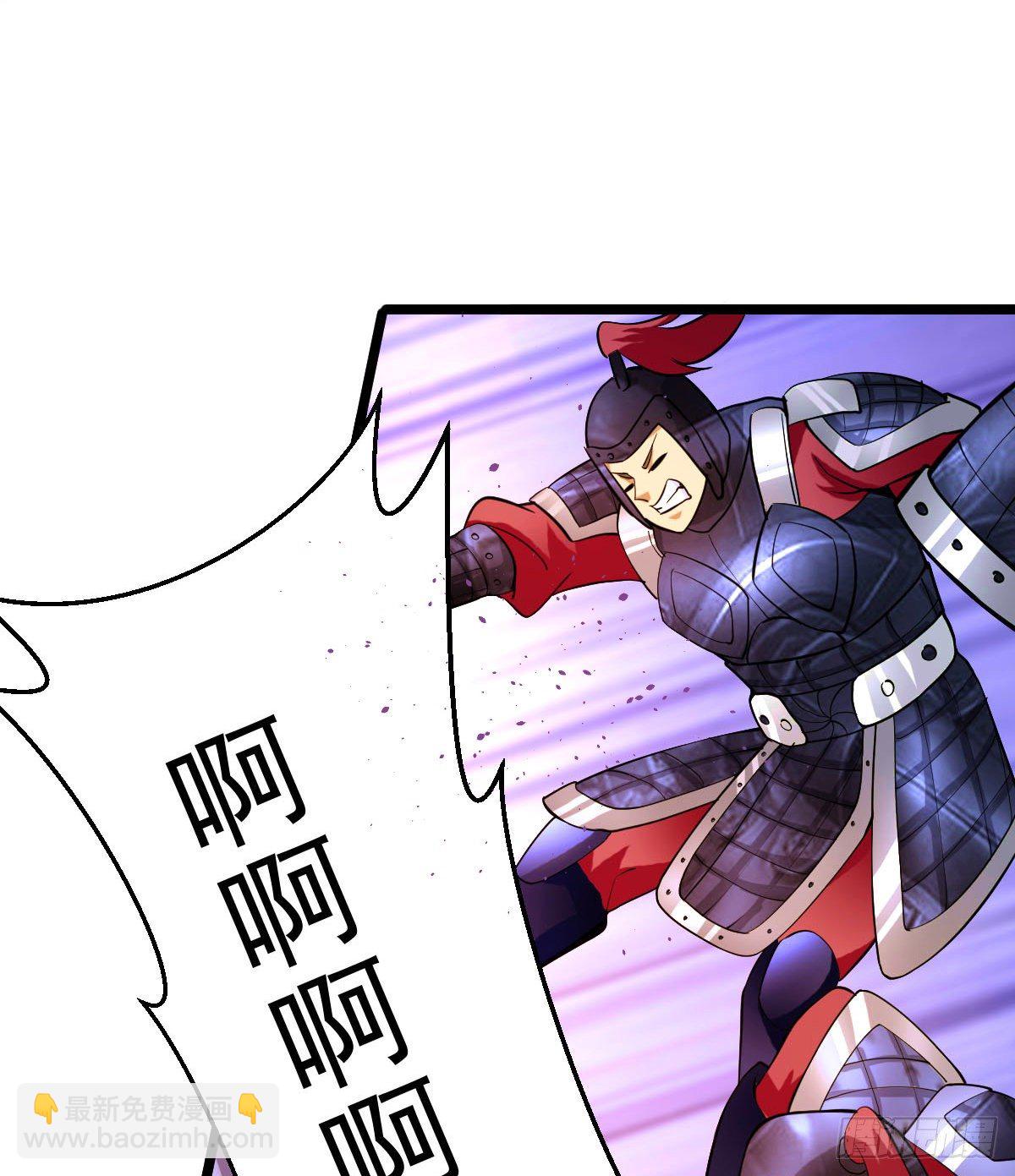 總有道侶逼我雙修 - 第13話 一品宗師的恐怖（二）(3/3) - 2