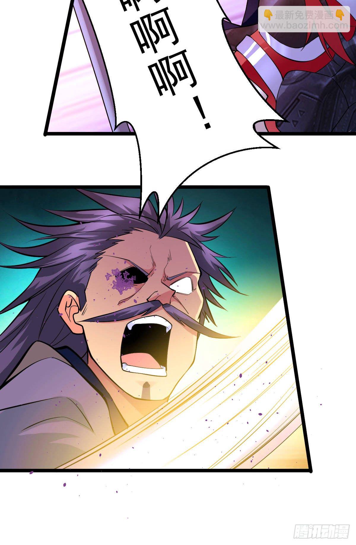 總有道侶逼我雙修 - 第13話 一品宗師的恐怖（二）(3/3) - 3