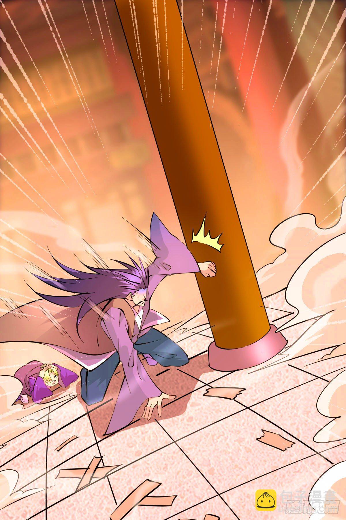 總有道侶逼我雙修 - 第13話 一品宗師的恐怖（二）(3/3) - 1