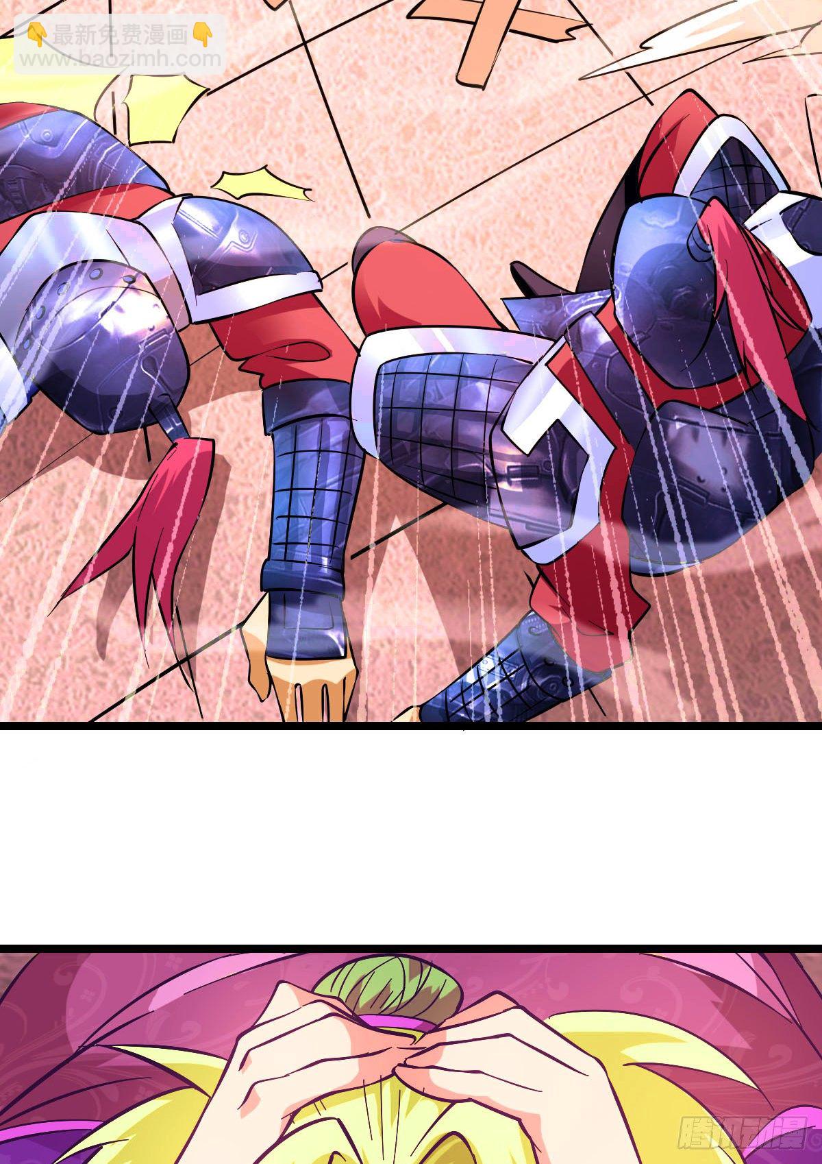 總有道侶逼我雙修 - 第13話 一品宗師的恐怖（二）(3/3) - 2