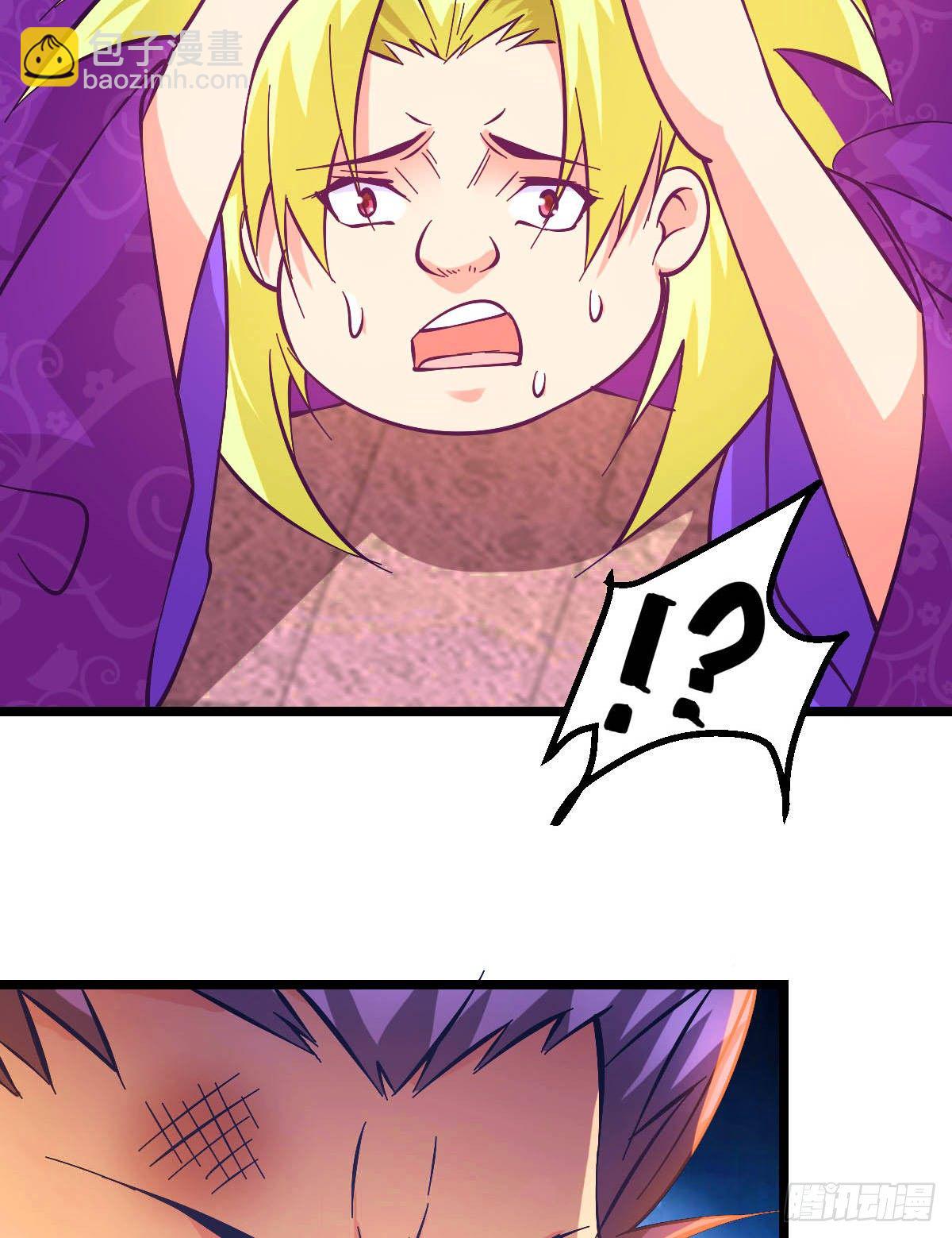 總有道侶逼我雙修 - 第13話 一品宗師的恐怖（二）(3/3) - 3