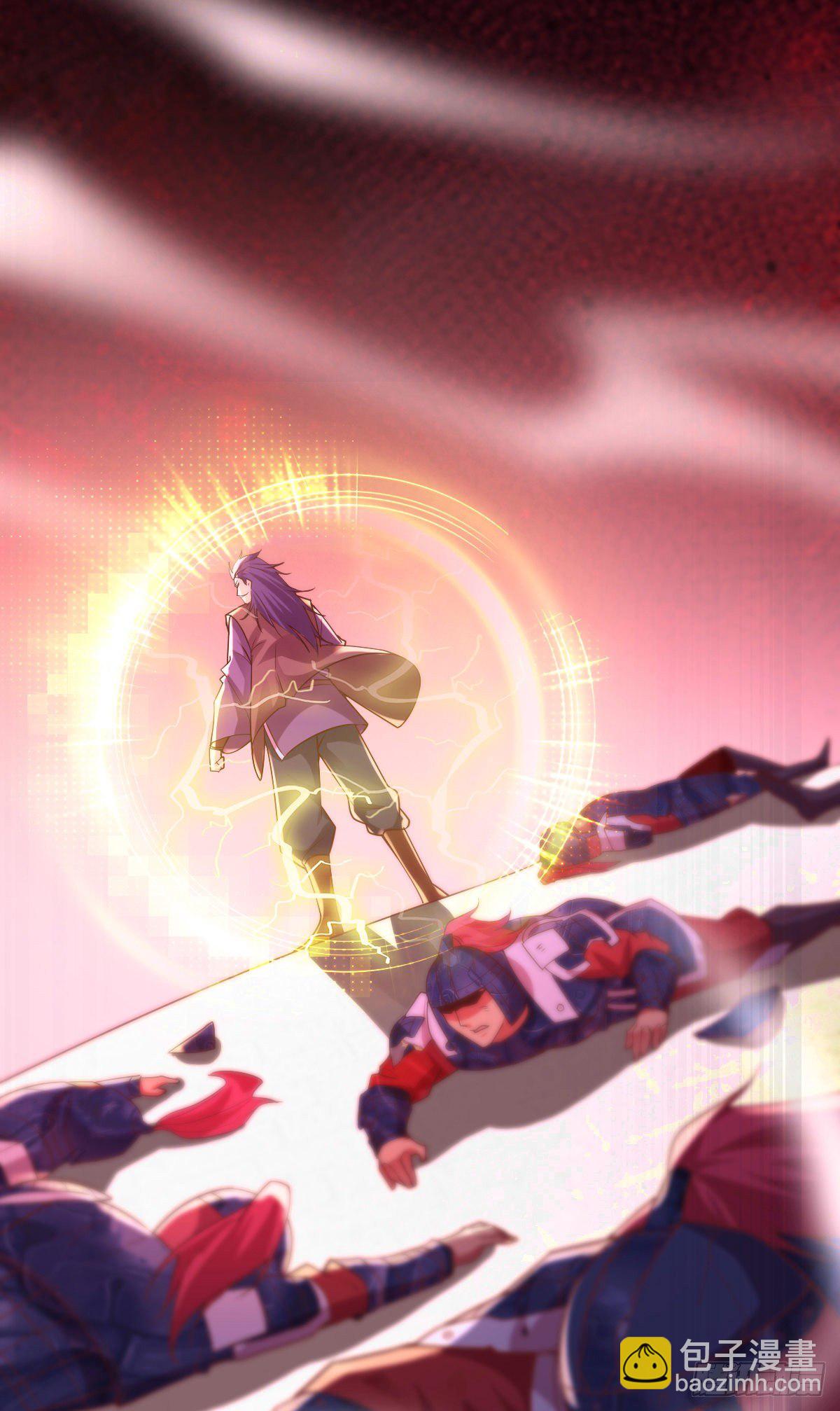 總有道侶逼我雙修 - 第13話 一品宗師的恐怖（二）(2/3) - 2