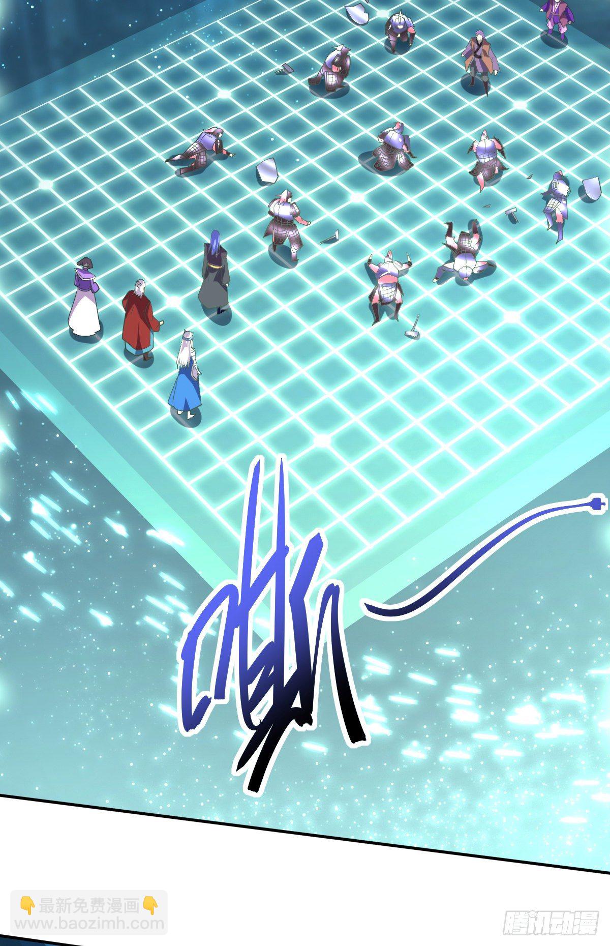 總有道侶逼我雙修 - 第13話 一品宗師的恐怖（二）(2/3) - 1