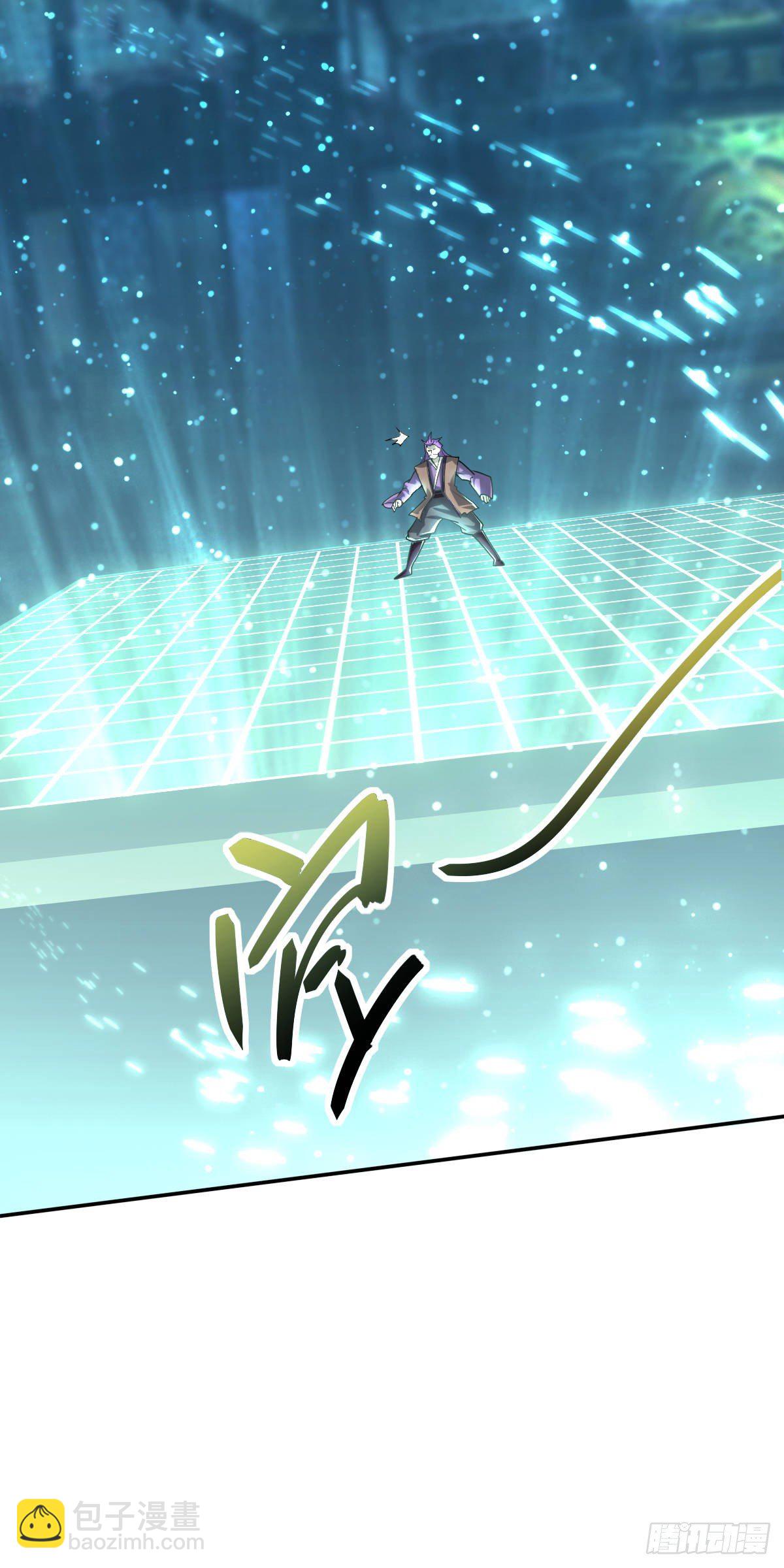 總有道侶逼我雙修 - 第13話 一品宗師的恐怖（二）(2/3) - 6