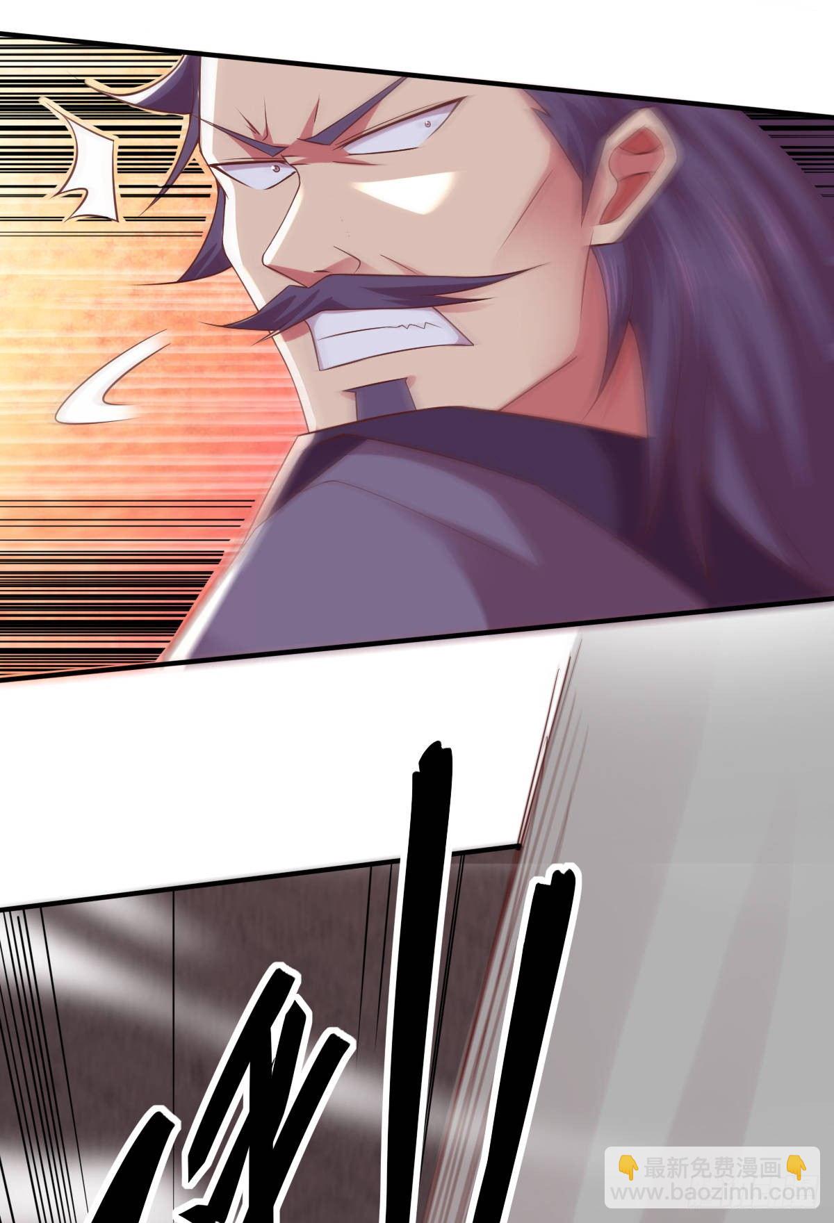 總有道侶逼我雙修 - 第13話 一品宗師的恐怖（二）(2/3) - 8