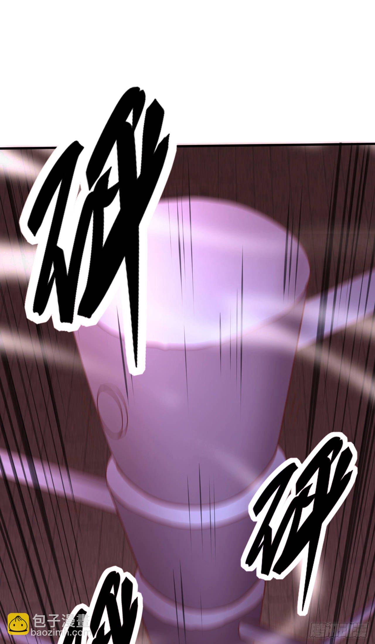 總有道侶逼我雙修 - 第13話 一品宗師的恐怖（二）(2/3) - 4