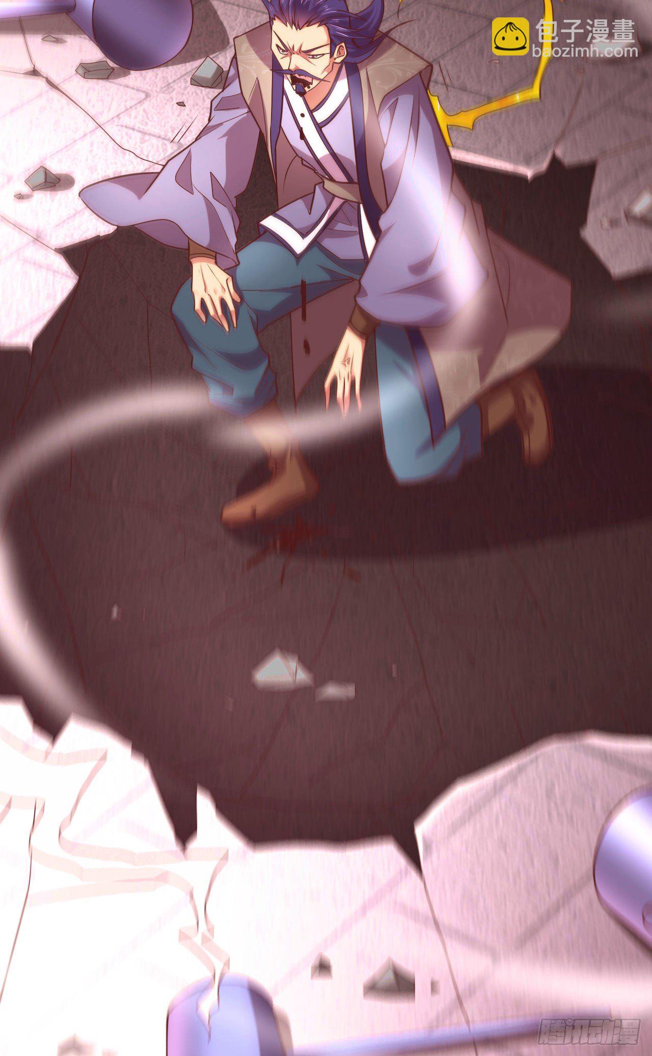 總有道侶逼我雙修 - 第13話 一品宗師的恐怖（二）(2/3) - 3