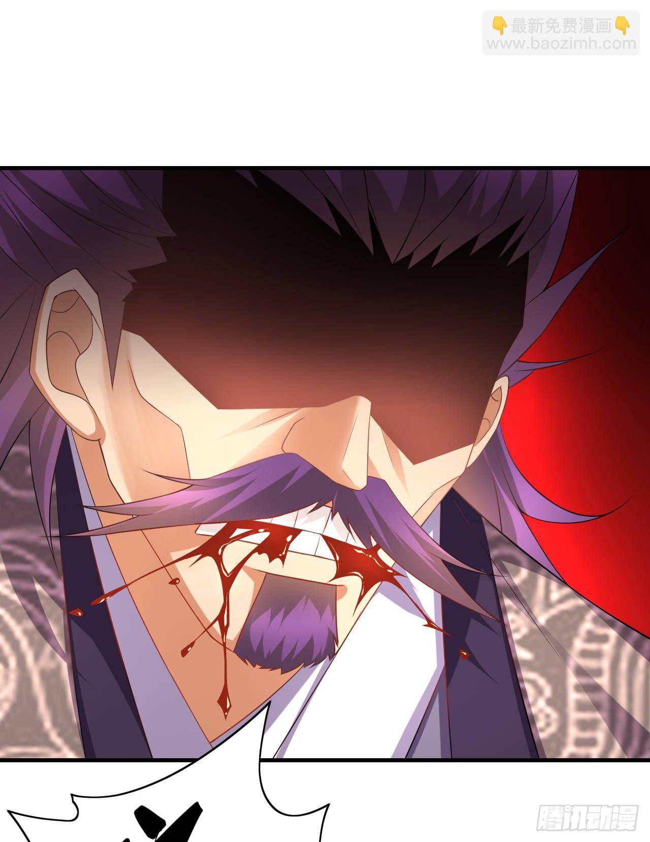 總有道侶逼我雙修 - 第13話 一品宗師的恐怖（二）(2/3) - 6