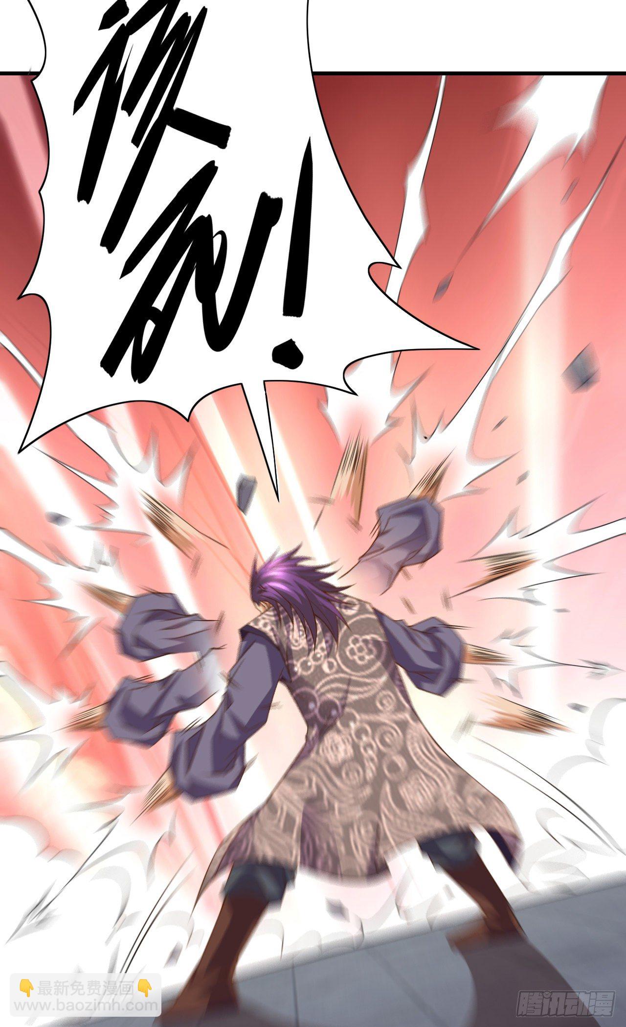 總有道侶逼我雙修 - 第13話 一品宗師的恐怖（二）(2/3) - 7