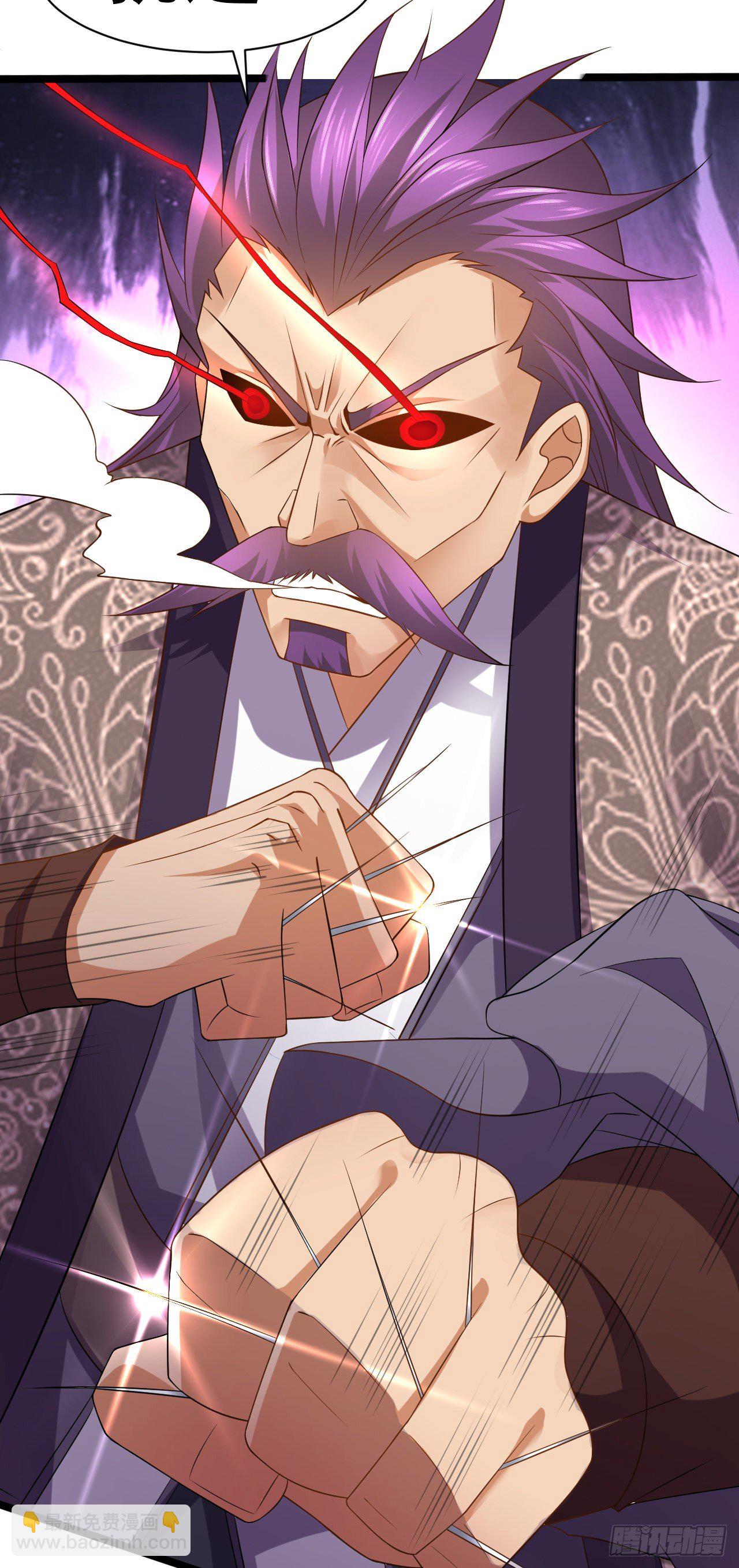 總有道侶逼我雙修 - 第13話 一品宗師的恐怖（二）(2/3) - 2