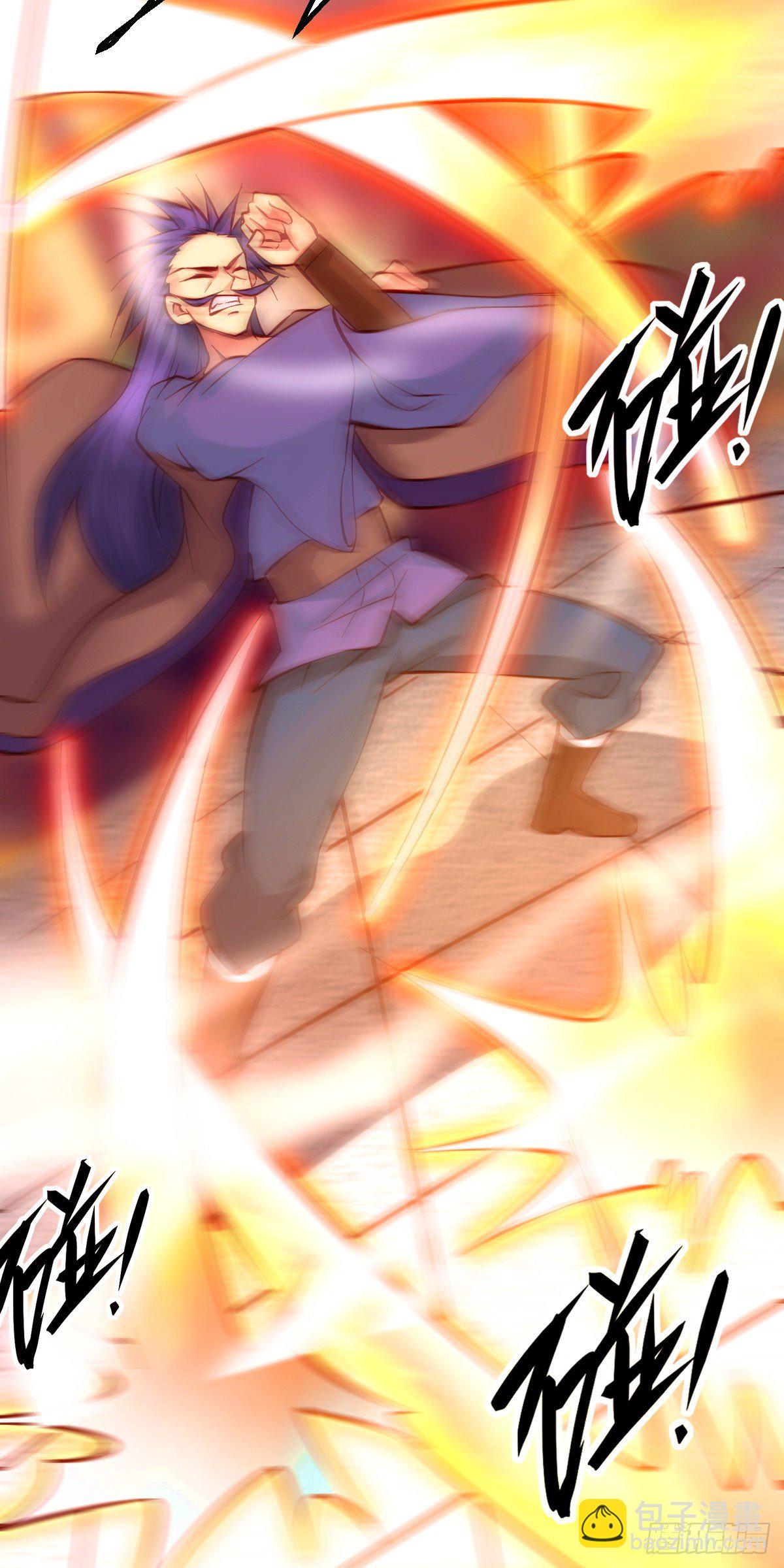 總有道侶逼我雙修 - 第13話 一品宗師的恐怖（二）(2/3) - 7