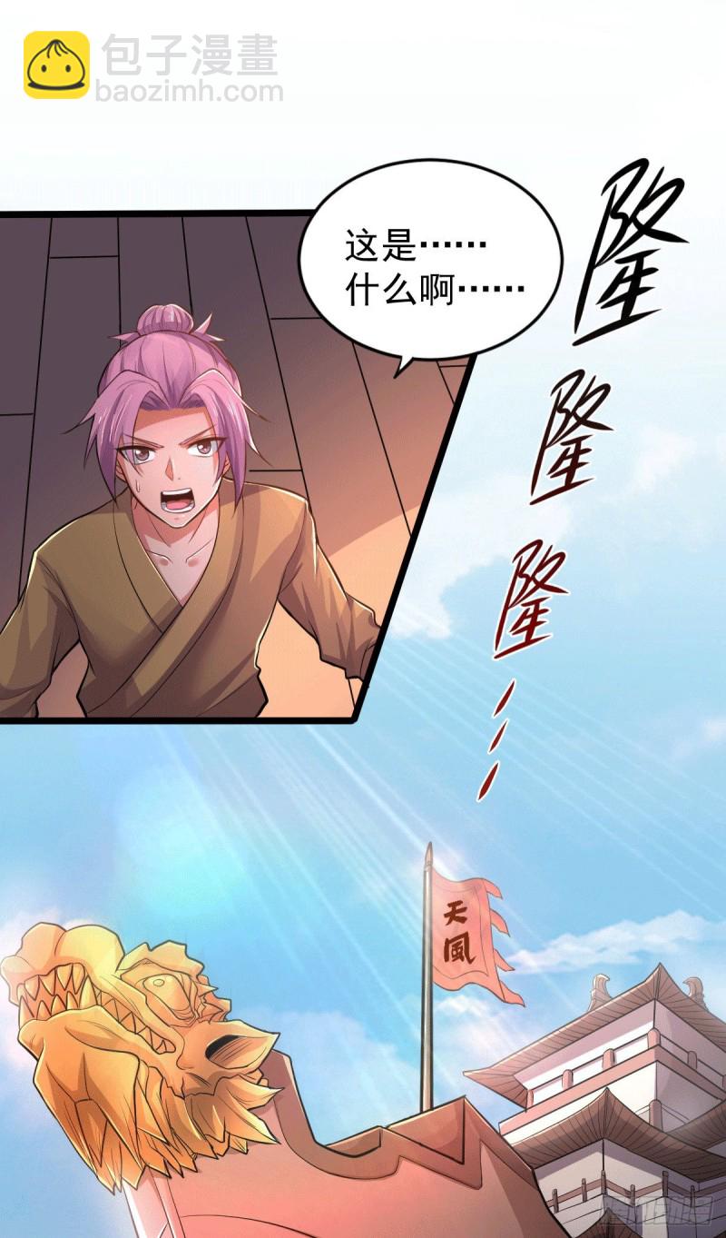 總有道侶逼我雙修 - 第125話 天熱的好處 - 6