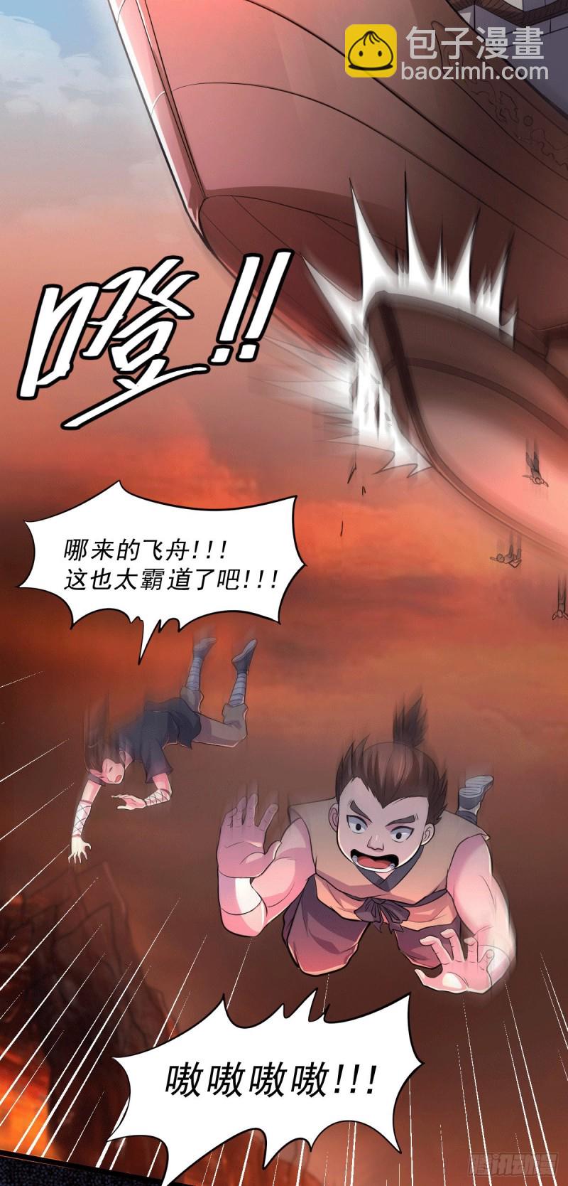 總有道侶逼我雙修 - 第125話 天熱的好處 - 1