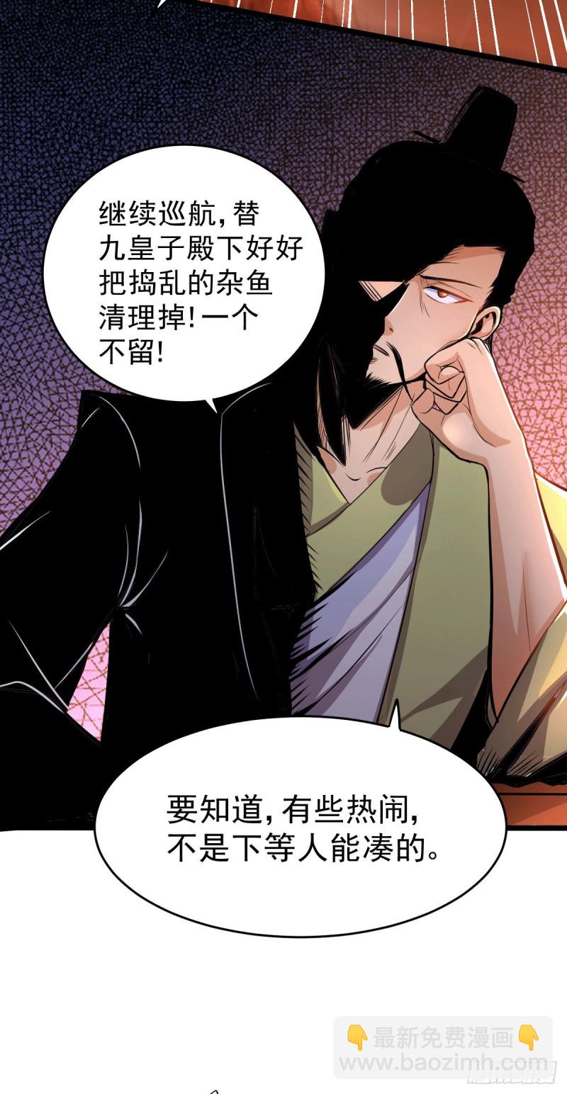 總有道侶逼我雙修 - 第125話 天熱的好處 - 2