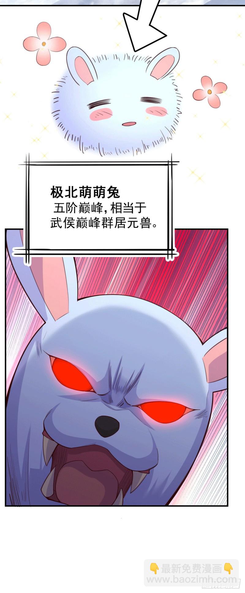 總有道侶逼我雙修 - 第127話 堅持的原因 - 5