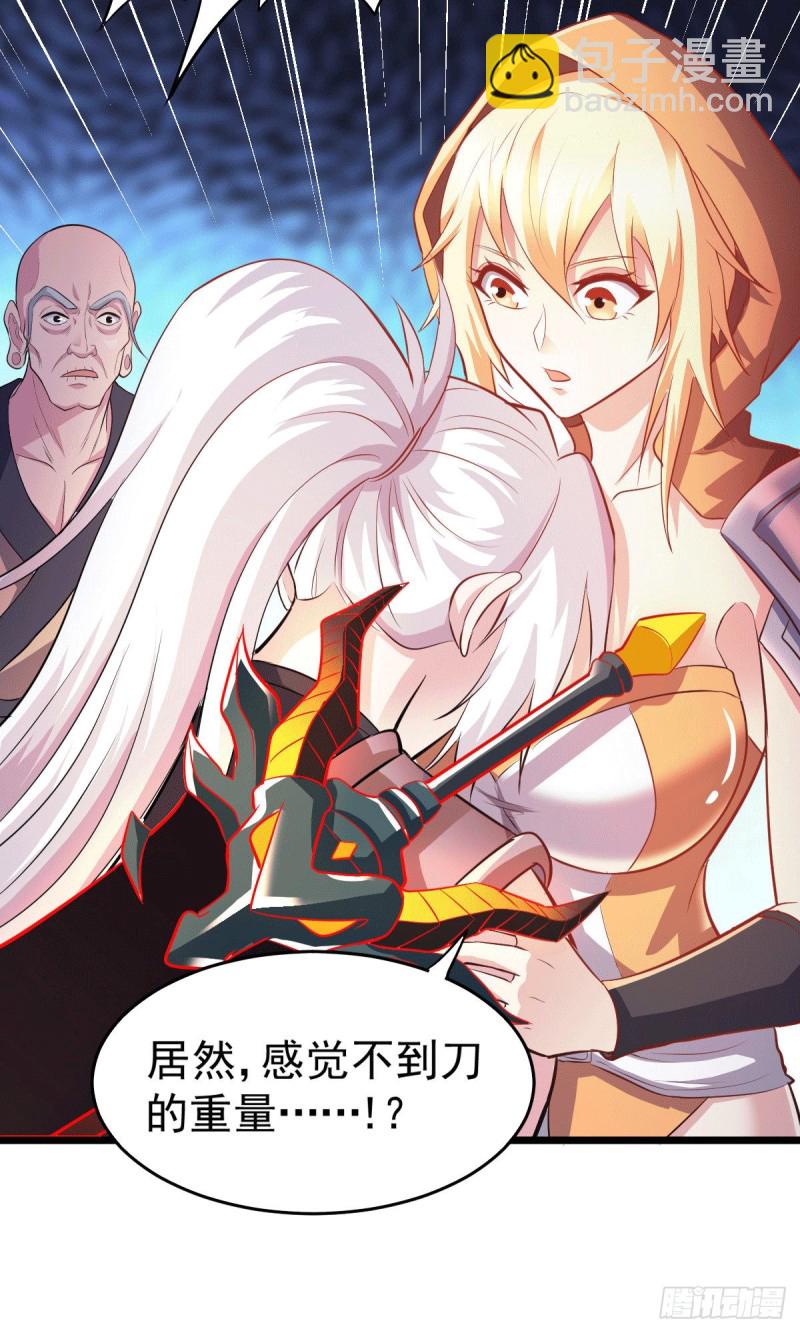 總有道侶逼我雙修 - 第127話 堅持的原因 - 5