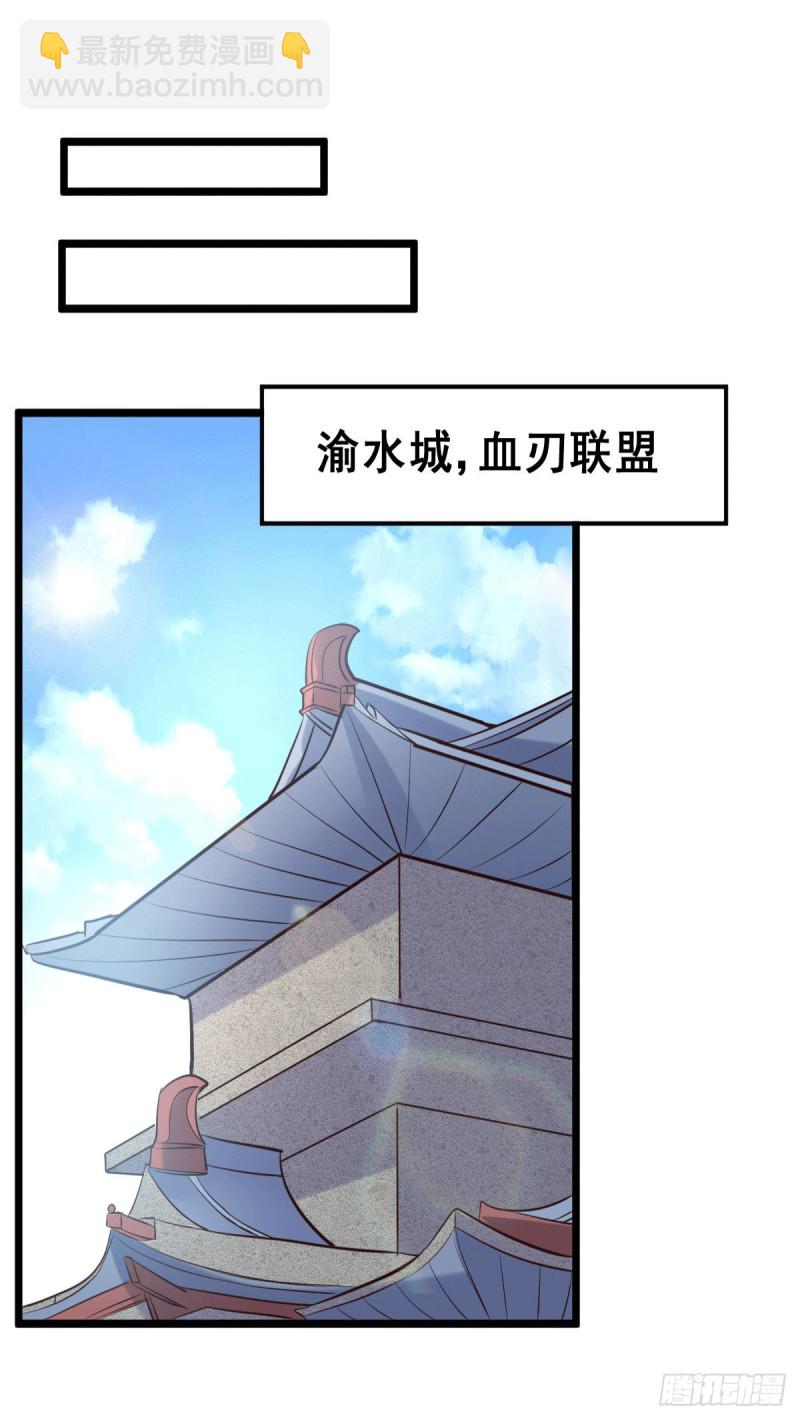 總有道侶逼我雙修 - 第127話 堅持的原因 - 1