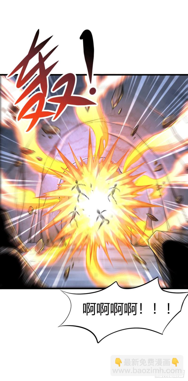 總有道侶逼我雙修 - 第133話 想救人？先殺了姜寒 - 5