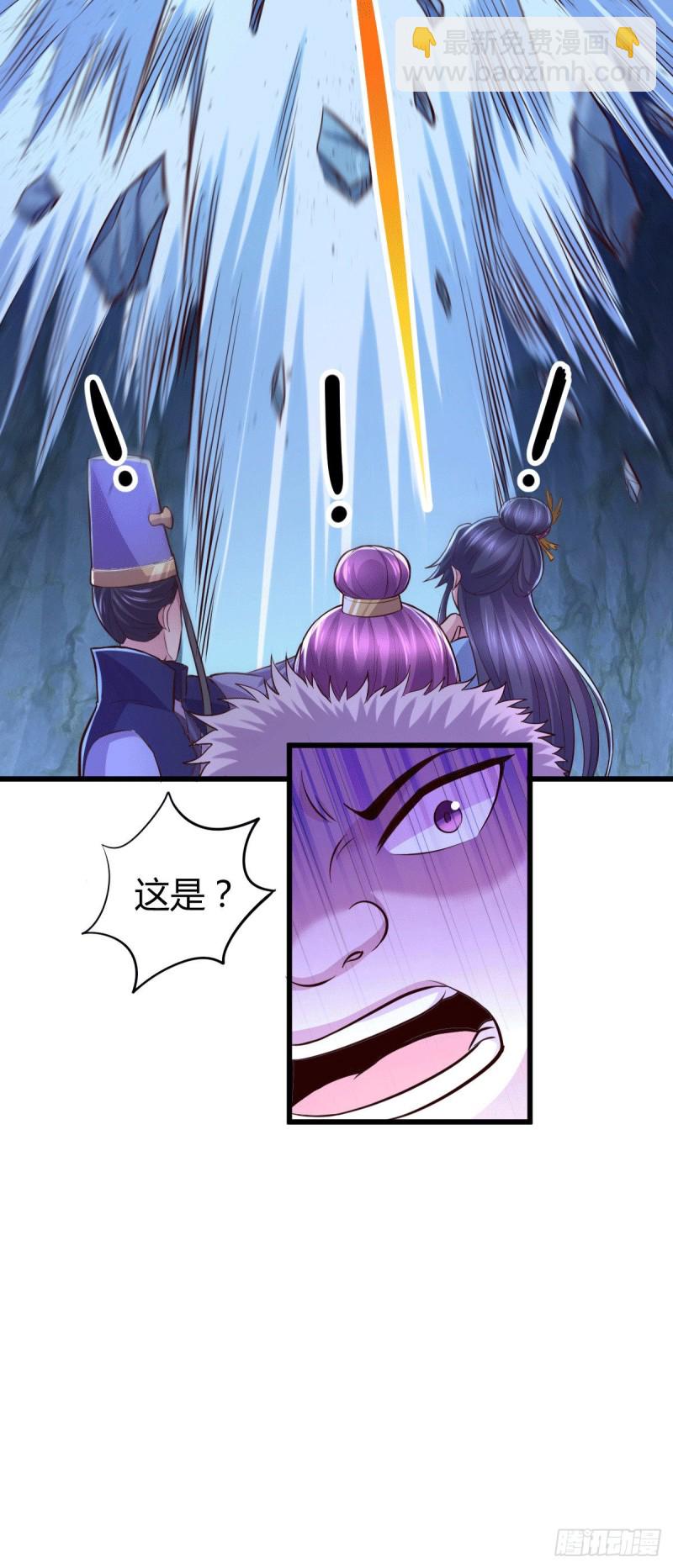 總有道侶逼我雙修 - 第133話 想救人？先殺了姜寒 - 2