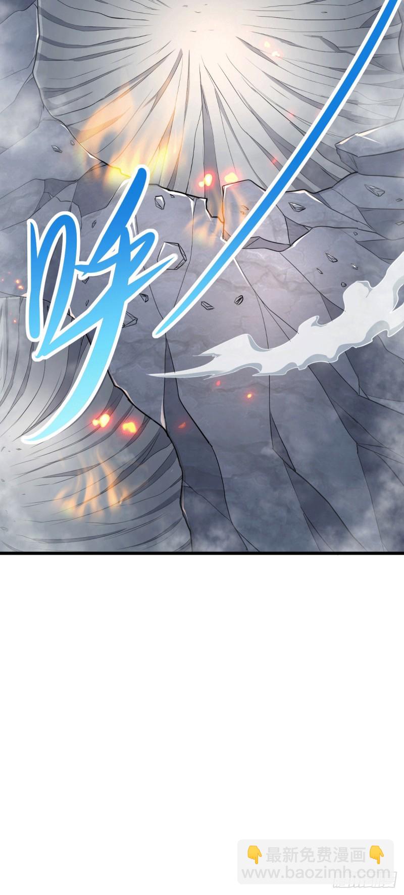 總有道侶逼我雙修 - 第135話 芊芊對姜寒一見鍾情 - 3