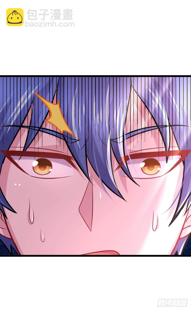 總有道侶逼我雙修 - 第137話 破除夢境 - 2